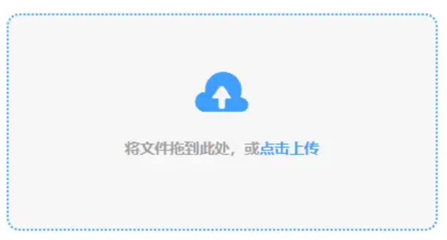 世界杯官网入口welcome使用讲解 - 添加文件